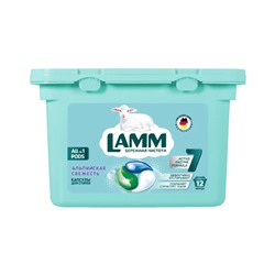 Капсулы для стирки Lamm «Альпийская свежесть», 12 шт.