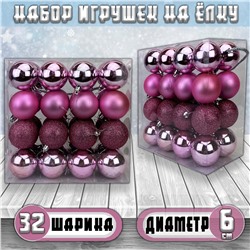 Набор ёлочных шаров розового цвета 32шт.