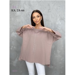 Кофта 1984238-1