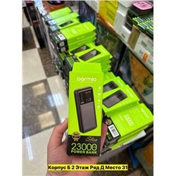 Артикул #22971152