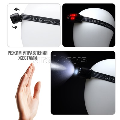 Фонарь налобный аккумуляторный, 400 мАч