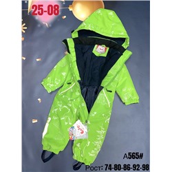 КОМБИНЕЗОН ОСЕНЬ