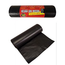 Мешки для мусора ПНД Эконом 70х110см 14 мкм 120л 10шт черные 1465262