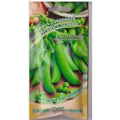 Горох Детский сладкий (Код: 72128)