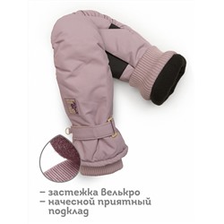 GHMW3316 (Рукавицы для девочки, Pelican )