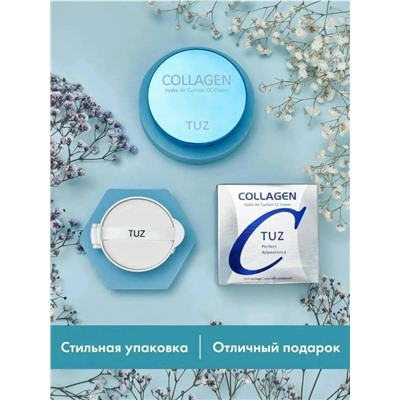 Кушон для лица #23034863