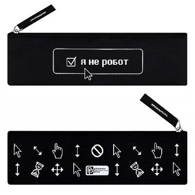 Пенал-косметичка 200х60 мм 71997 "ФРАЗЫ С ХАРАКТЕРОМ" полиэстер Феникс