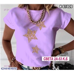 Футболка 2057259-3