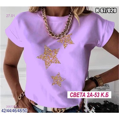 Футболка 2057259-3