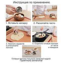 Форма для пончиков Доляна «Классика», 7.5×7.5×6 см, серебристая