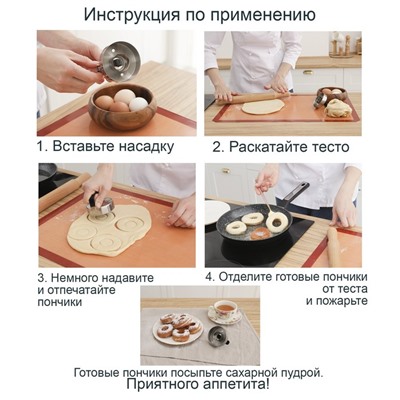 Форма для пончиков Доляна «Классика», 7.5×7.5×6 см, цвет серебристый