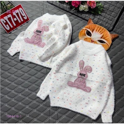 кофта 1984416-1