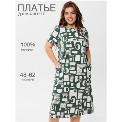 Платье женское П-192 (Темно-зеленый)