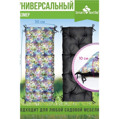 Подушка для мебели на садовую мебель с завязками. Размер: 130*50 см НАТАЛИ, 978125