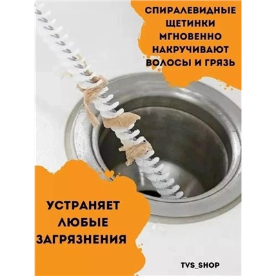 Ёршик #23108900