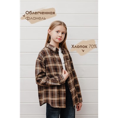 Рубашка подростковая коричневая
