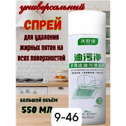 Пенка #23088743