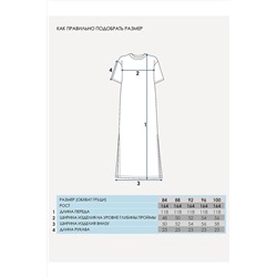 Платье АПРЕЛЬ, 1003530