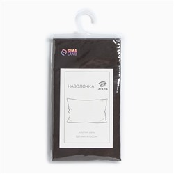 Наволочка «Этель», 50×70 см, серая, бязь, хлопок 100%