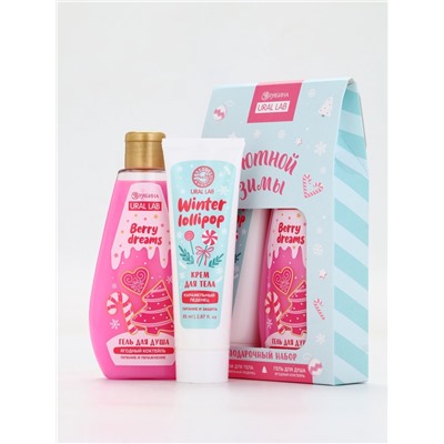 Подарочный набор косметики новогодний «Уютной зимы», гель для душа 200 мл и крем для тела, URAL LAB