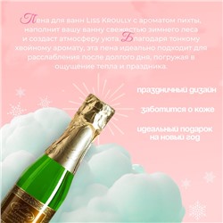 Пена для ванн Liss Kroully пихта, 260 мл