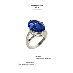 Кольцо "Пейто"