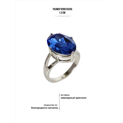 Кольцо "Пейто"