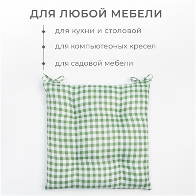 Подушка на стул Этель «Клетка» 40×40 см, зелёная