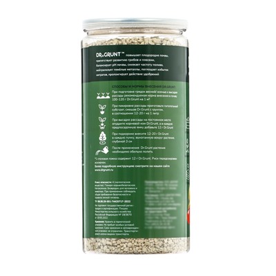 Удобрение минеральное для зелени, овощей, корнеплодов, Dr.Grunt, 700 г