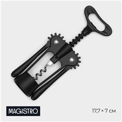Штопор Magistro Vantablack, 17.7×7 см, чёрный