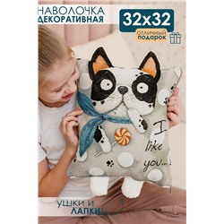 Наволочка декоративная декоративная Бульдог 32*32 НАТАЛИ, 1092527