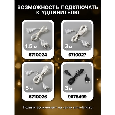 Фигура световая FROSTY «Семья оленей», 64, 100, 100 см, 1740 LED, 220V, свечение тёплое белое