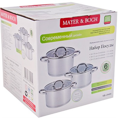 29486 Набор посуды 6пр нерж 2+2,8+3,8л MB (х4)