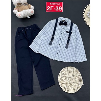 Костюм 1846366-1