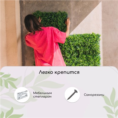 Декоративная панель, 90×40 см, «Мох», Greengo