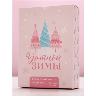 Новогодний подарочный набор косметики «Уютной зимы», гель для душа 250 мл и мочалка для тела, Чистое счастье