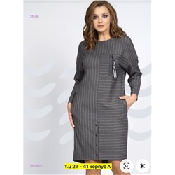 Платье бронь 1983960-1