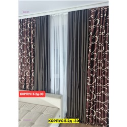 Комплекте Шторы 2046491-1