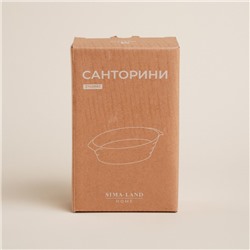 Форма для выпечки из жаропрочной керамики SL Home «Санторини», 300 мл, 16×9.7×4.5 см, цвет белый