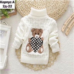 кофта 1983864-5