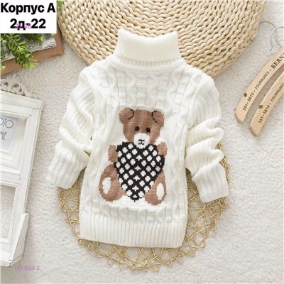 кофта 1983864-5