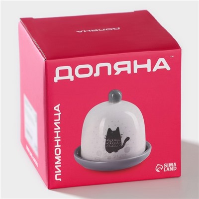 Лимонница Доляна «Уютные коты», 9×9 см