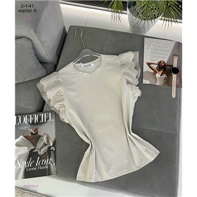 Футболка 2050094-6