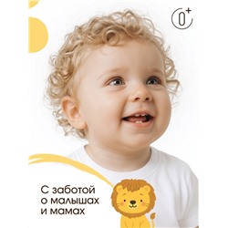 Детский шампунь для волос «Зверята», с экстрактом ромашки и мочевины, 250 мл, ULAB