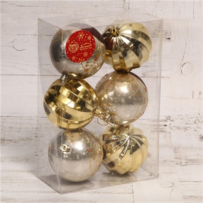 Ёлочные игрушки «Гелиан полосы», шары новогодние, d=8 см, набор 6 шт., золотисто-коричневый