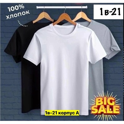 Футболка #23352174
