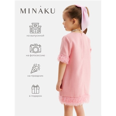 Платье нарядное для девочки MINAKU: PartyDress, рост 104-110 см, розовое