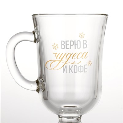 Бокал для глинтвейна новогодний «Верю в чудеса и кофе», 225 мл