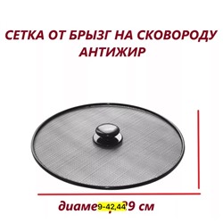 Артикул #23091347