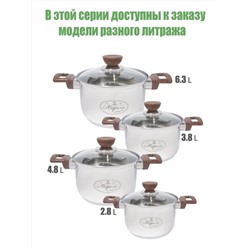 Merali Кастрюля МВС-48